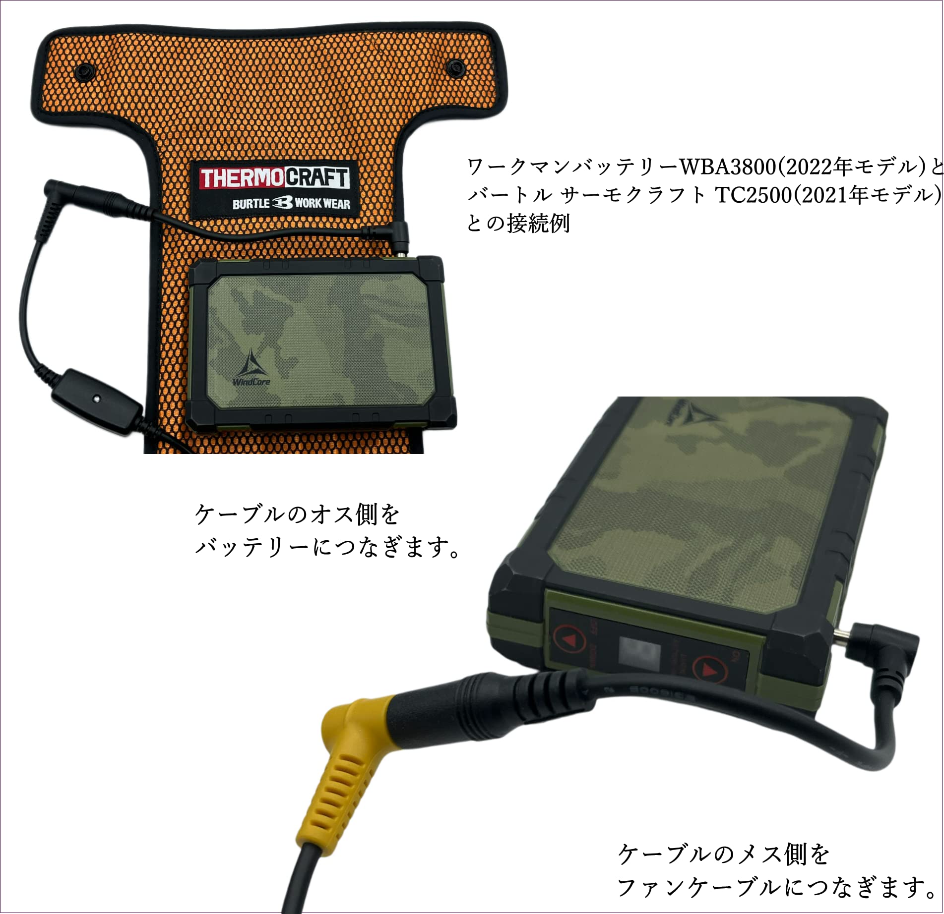 バートル AC270（13V）豹柄　キャンディピンク バートル AC270（13V）豹柄 キャンディピンク